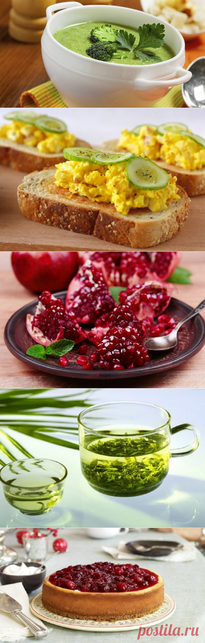 10 суперпродуктов для эффективного очищения артерий и профилактики / Будьте здоровы