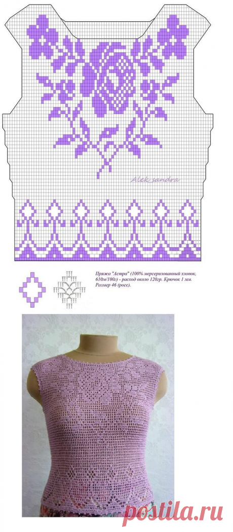 Найдено на сайте diy-4.blogspot.hu.