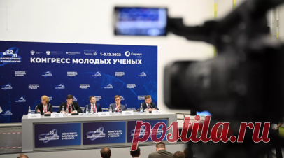 Выездная школа научных лидеров пройдёт в рамках Конгресса молодых учёных. Выездную школу научных лидеров проведут в рамках III Конгресса молодых учёных, который пройдёт 28—30 ноября в Парке науки и искусства «Сириус» в Краснодарском крае. Читать далее