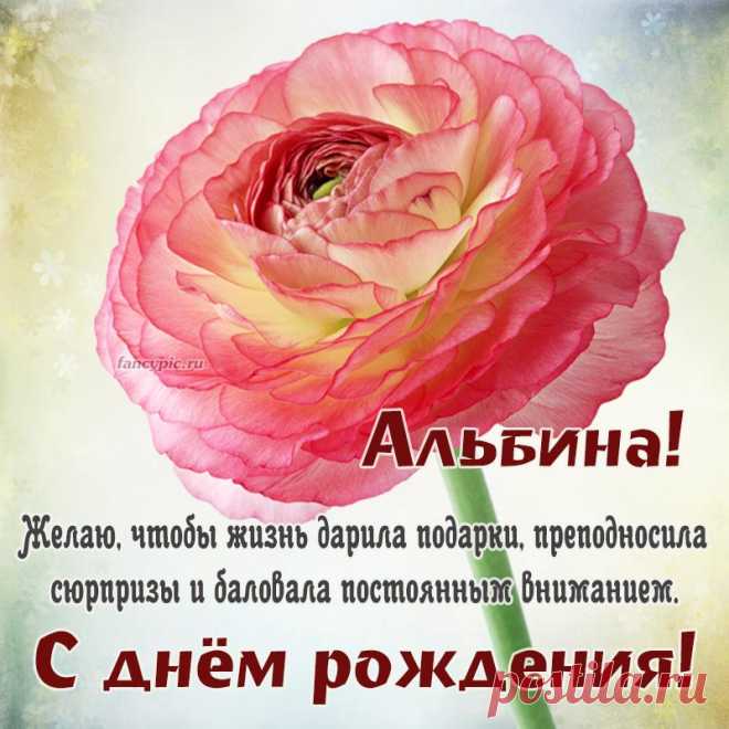 Желаю радоваться жизни
И исполнять свои мечты.
А мир пусть будет живописным —
Таким, как только хочешь ты.