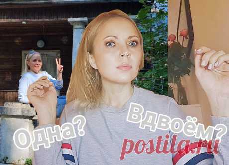 Выходные женщины 46+ Одна или вдвоём? Отель, вилла, ретроавто
Вы За или Против отдыха вдвоем? личное фото личное фото Когда-то я...
Читай пост далее на сайте. Жми ⏫ссылку выше