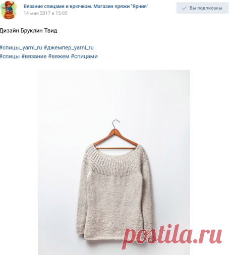 Стена