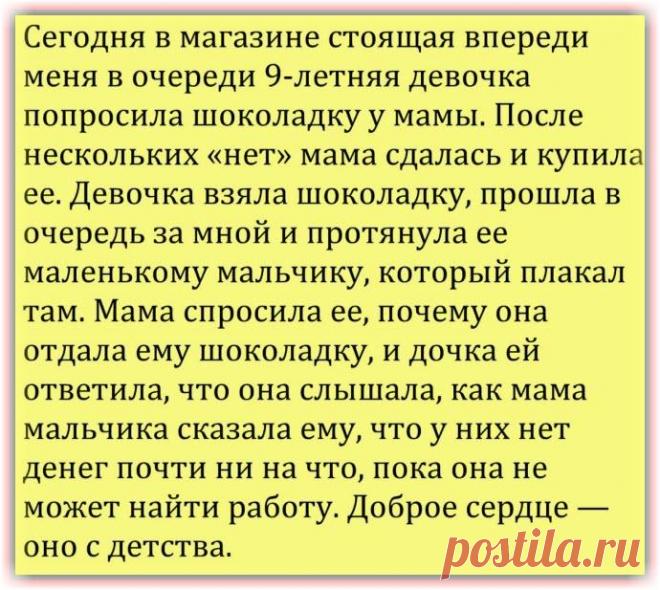 Без комментария