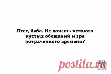 Урок пикапа / Взлом логики