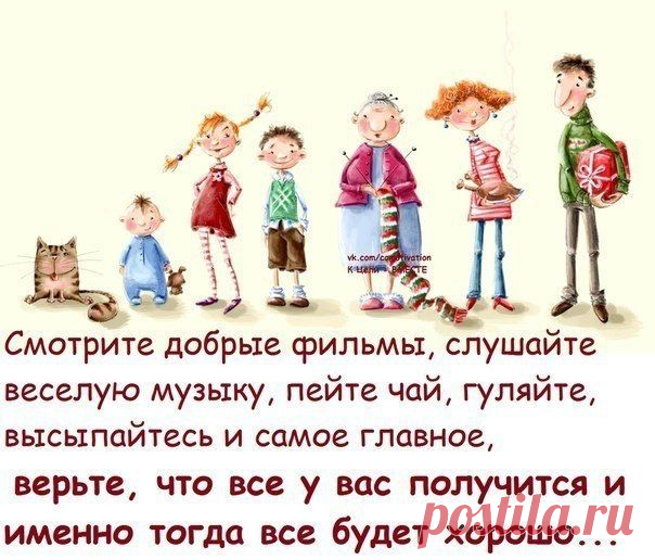 РИТУАЛЫ на СОХРАНЕНИЕ МИРА В ДОМЕ И СЕМЬЕ. | Познавательный сайт ,,1000 мелочей"