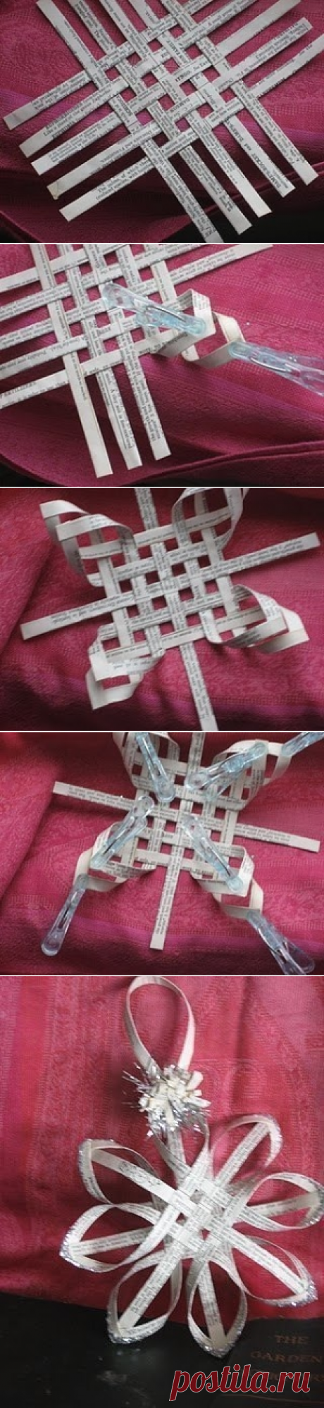 Снежинка из бумаги. Плетение.