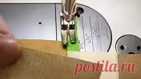 Швейная хитрость