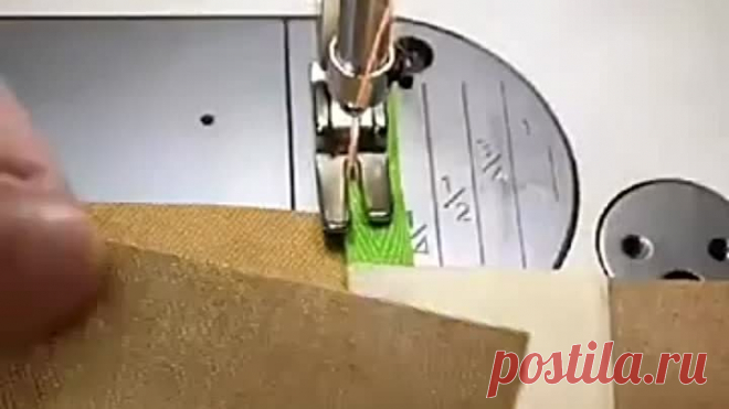 Швейная хитрость