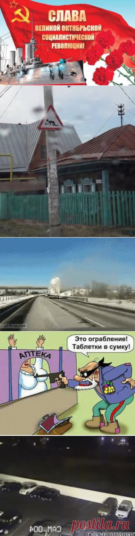 Одноклассники