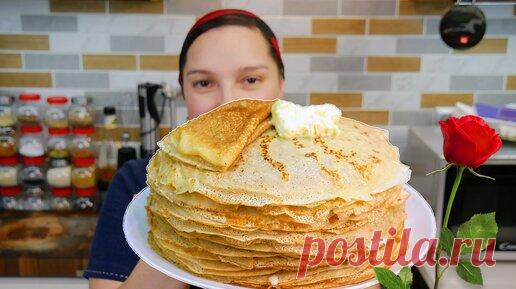 Настоящие ЦЫГАНСКИЕ БЛИНЫ от тёти РОЗЫ, цыганка готовит. | Галина Кухня | Дзен