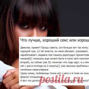 Женщины жалуются о наболевшем.. - МирТесен