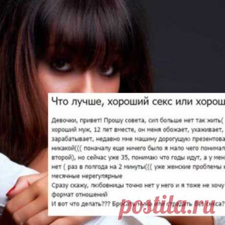 Женщины жалуются о наболевшем.. - МирТесен