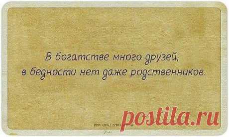 (21) Одноклассники