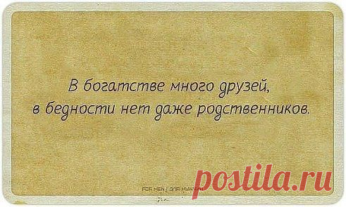 (21) Одноклассники