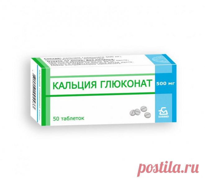 Распрощайтесь с ВЕРШИННОЙ ГНИЛЬЮ ТОМАТОВ и ГНИЛЬЮ ПЛОДОВ КАБАЧКА навсегда! | Иван Русских | Яндекс Дзен