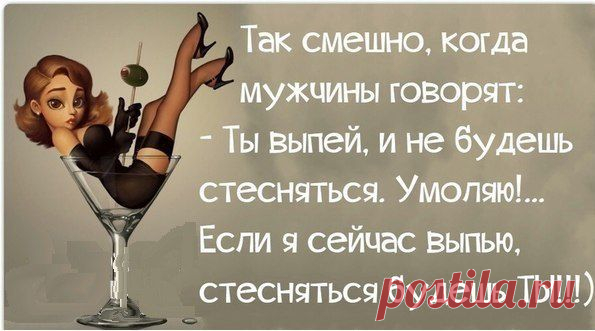 Бабульки рулят!
