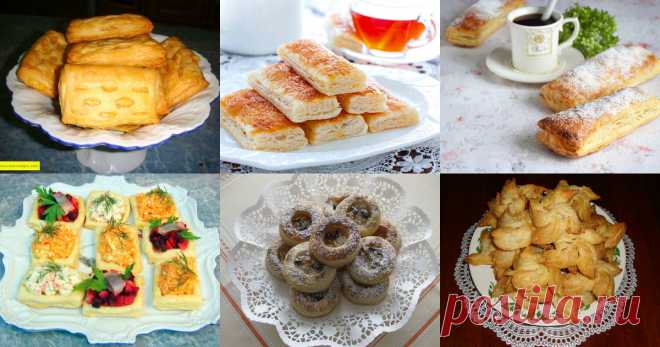 Из готового слоёного теста - 419 рецептов приготовления пошагово Блюда из готового слоёного теста - 419 рецептов