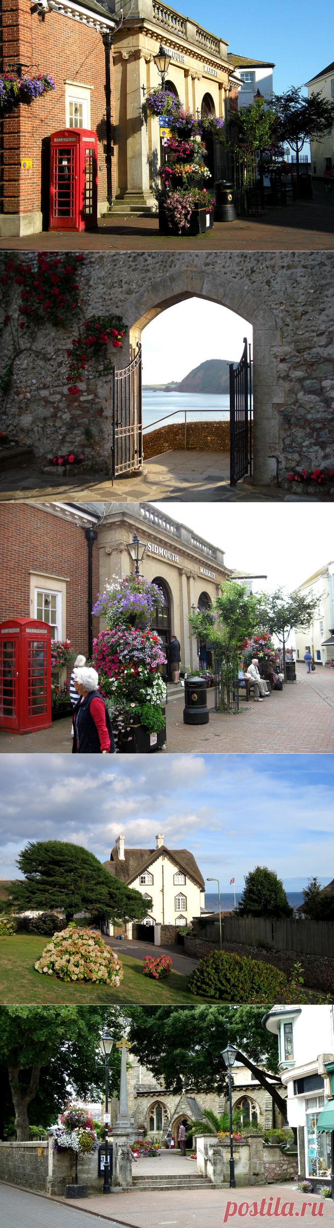 Сидмут(Sidmouth),Великобритания
