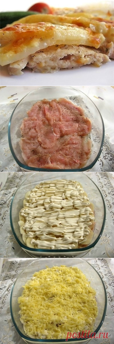 Как приготовить картошка по-царски  - рецепт, ингредиенты и фотографии