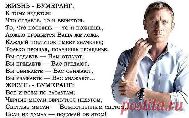 Будем здоровы! | ВКонтакте