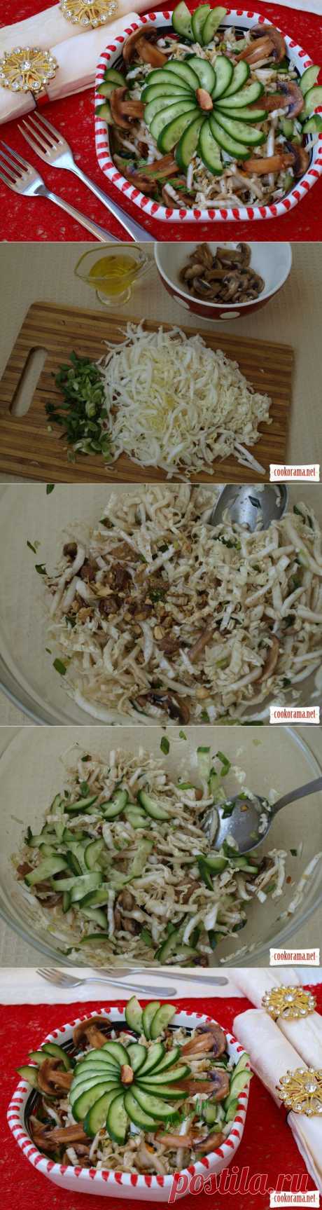 Салат с сырыми шампиньонами и пекинской капустой / Овощные салаты / Кукорама — вкусные рецепты!