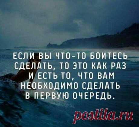 СТРАХИ. Не дай страхам овладеть своей жизнью! | МУДРЫЕ СОВЕТЫ за чашкой кофе | Яндекс Дзен