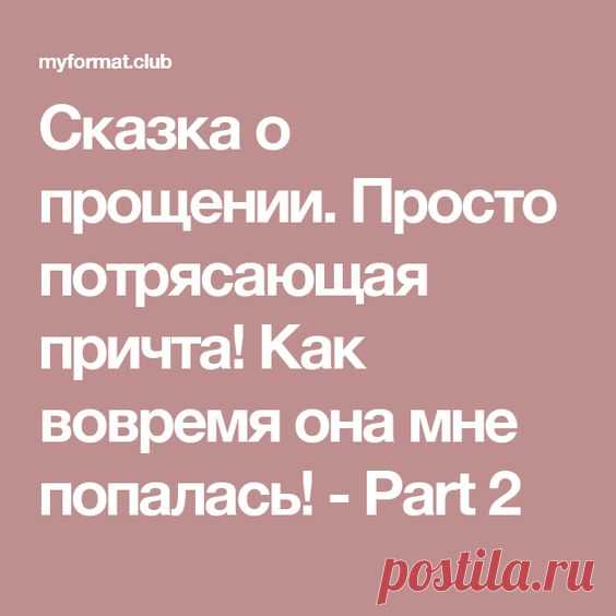 (543) Pinterest • Всемирный каталог идей