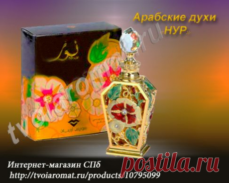 Tvoiaromat – Google+
