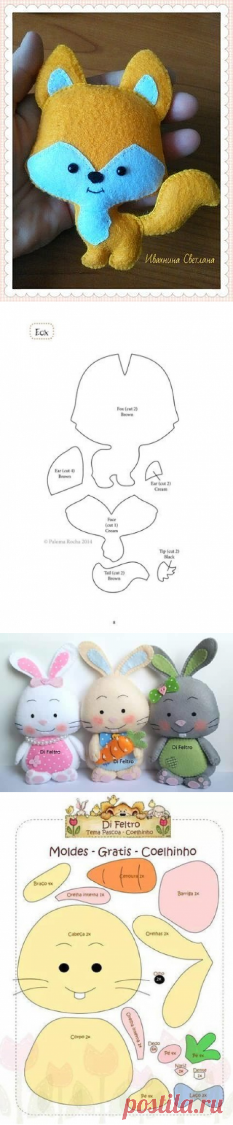 Животные из фетра