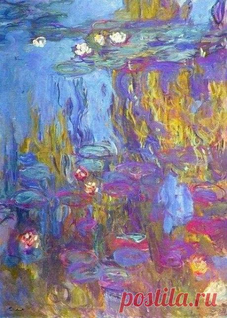 "Цвет - это моя однодневная одержимость, радость и страдания." Клод Моне Сlaude Monet "Water lilies"
