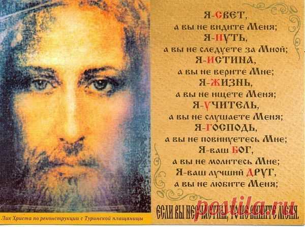 ۩† Пристань Веры и Надежды †۩