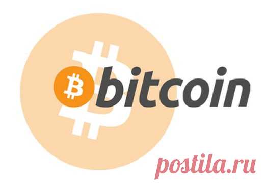 WmSocZarabotok -Заработок в социальных сетях: Что такое Bitcoin и как его заработать