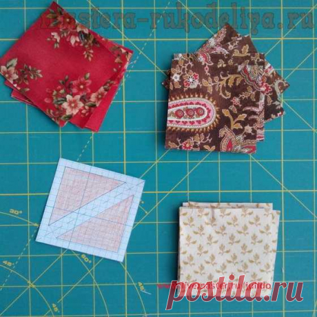 Мастер-класс по пэчворку для начинающих: Скоростная сборка блока. - запись пользователя Наталья (Наталья) в сообществе Прочие виды рукоделия в категории Шитье