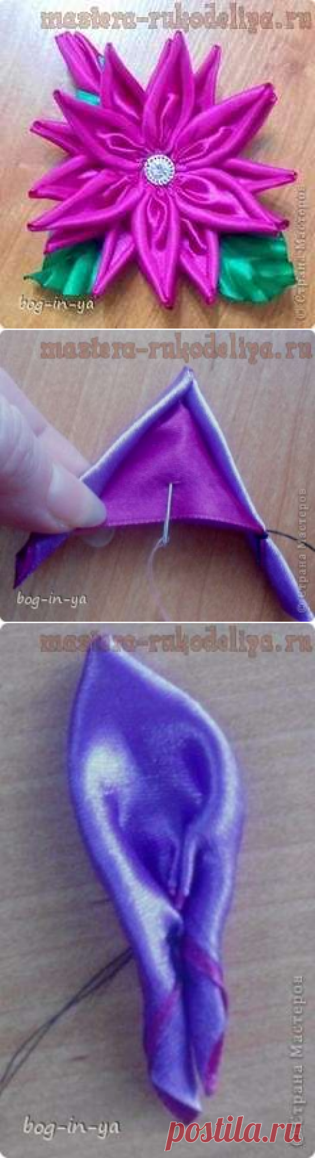 Мастер-класс по канзаши: Закрученный лепесток