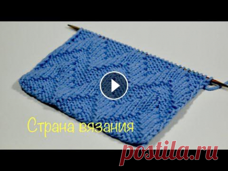 Узоры спицами. Теневой узор «Зигзаг».  Knitting patterns. Shaded Zigzag Pattern. Вяжем простой теневой узор «Зигзаг». Узор состоит из лицевых и изнаночных петель. Получается двухсторонний. Раппорт узора 10 петель и 16 рядов. Для об...