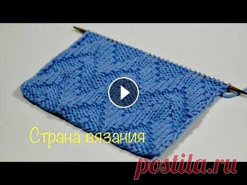 Узоры спицами. Теневой узор «Зигзаг».  Knitting patterns. Shaded Zigzag Pattern. Вяжем простой теневой узор «Зигзаг». Узор состоит из лицевых и изнаночных петель. Получается двухсторонний. Раппорт узора 10 петель и 16 рядов. Для об...