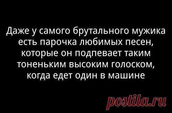 И помни, ты не один :-D