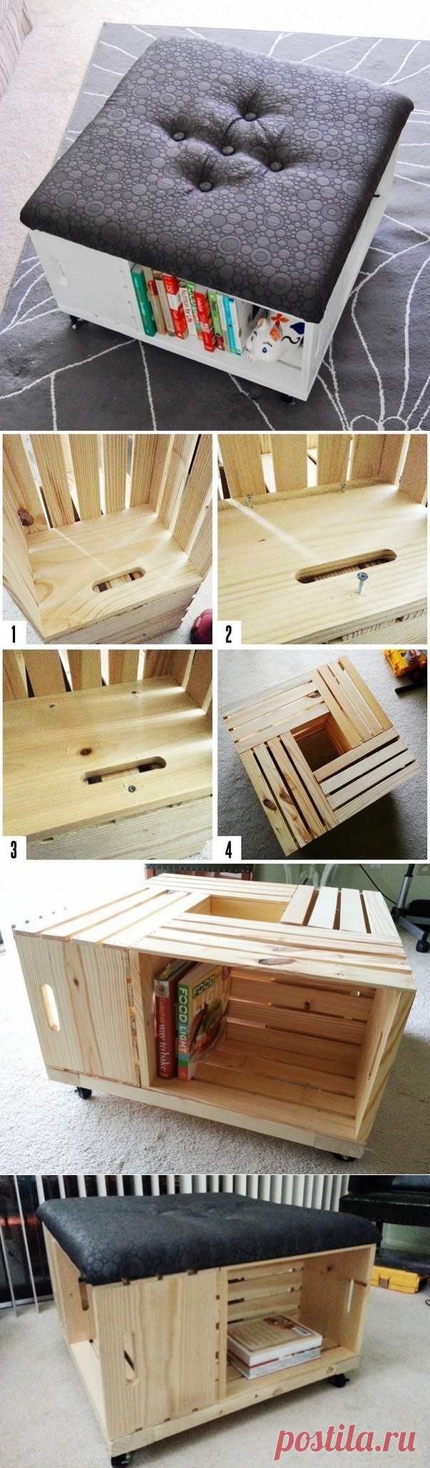 Пуфик-полка для книг