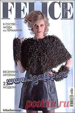 Felice. Спецвыпуск № 2M 2014.