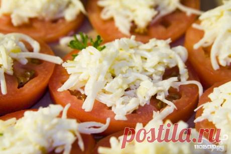 Помидоры с сыром и чесноком - кулинарный рецепт на Повар.ру