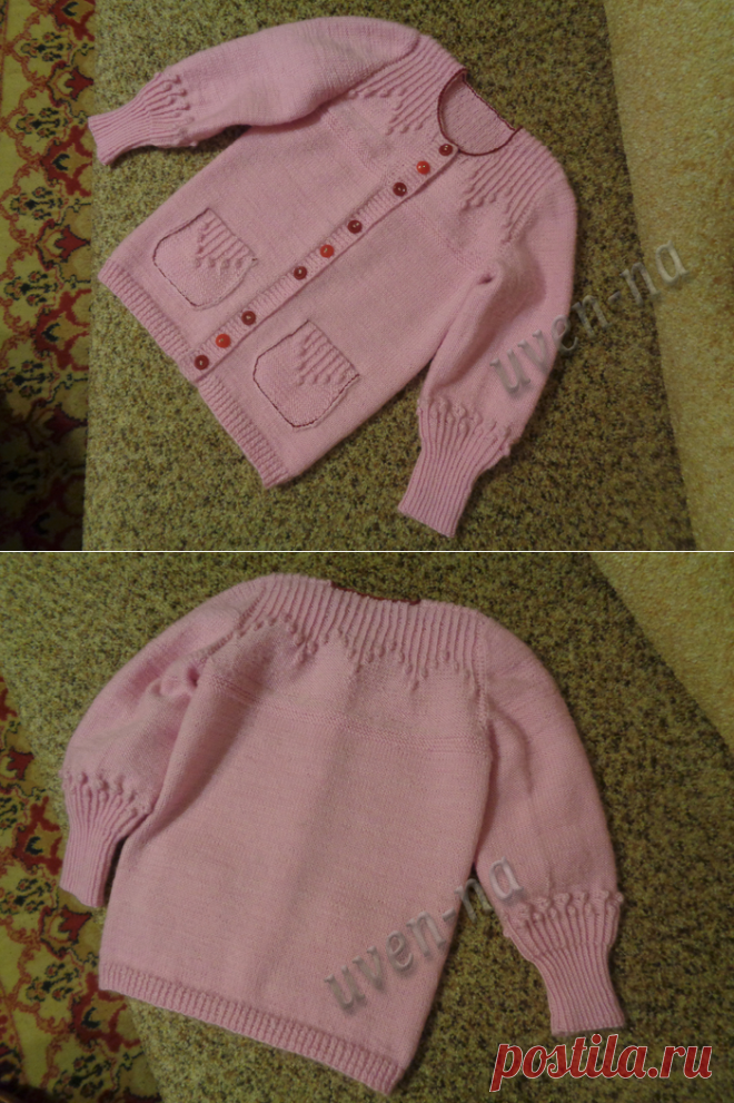 Simple Cardi - Зимняя клюковка