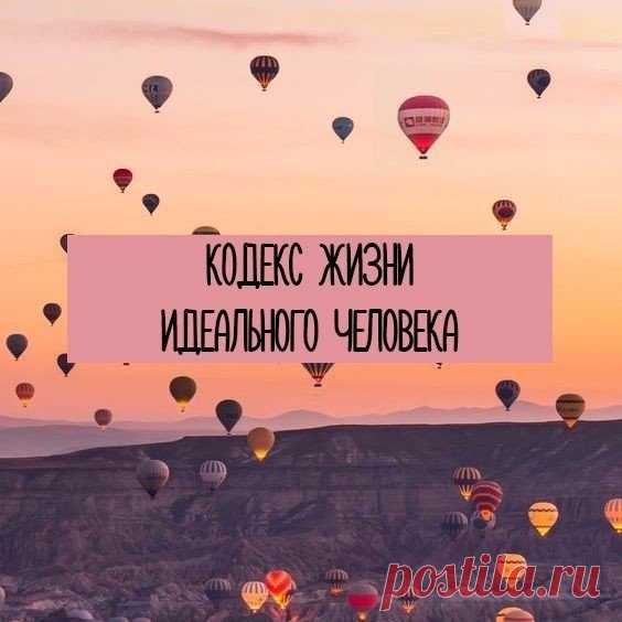 Интересные новости
