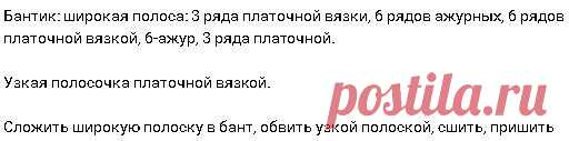 Детская шапка спицами