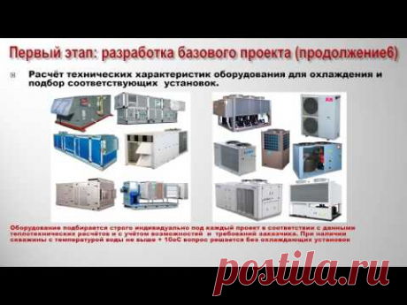 Выращивание грибов: от проекта до результата - YouTube 
Группа компаний &quot;Укркоммаркет&quot; и входящая в неё инновационная группа &quot;Микопром&quot; обеспечат Вам организацию высоко рентабельного производства по выращиванию вешенки, шампиньона, шиитаке и других грибов &quot;под ключ&quot;. На видео презентация &quot;Как мы работаем&quot;. Также ждём Вас на Международном профессиональном форуме https://forum.mushroom.su/