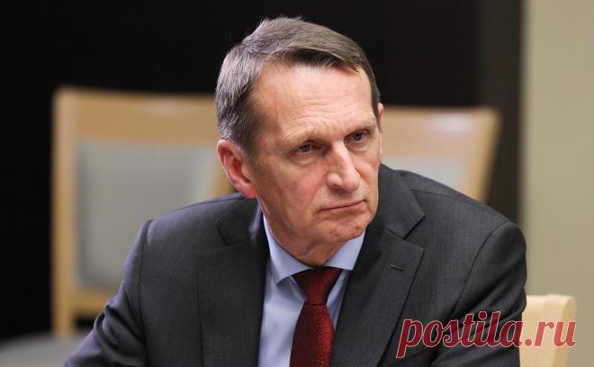 Нарышкин заявил о планах США на «пятую колонну» из студентов по обмену. Вашингтон планирует активизировать работу с выпускниками американских программ обмена в России для создания «пятой колонны», заявил директор Службы внешней разведки (СВР) России Сергей Нарышкин.