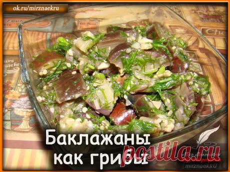 (67) Одноклассники