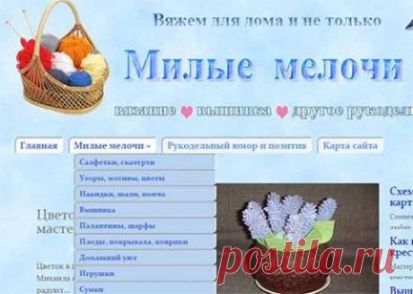 Материалы, которые я от вас утаила | Искусница