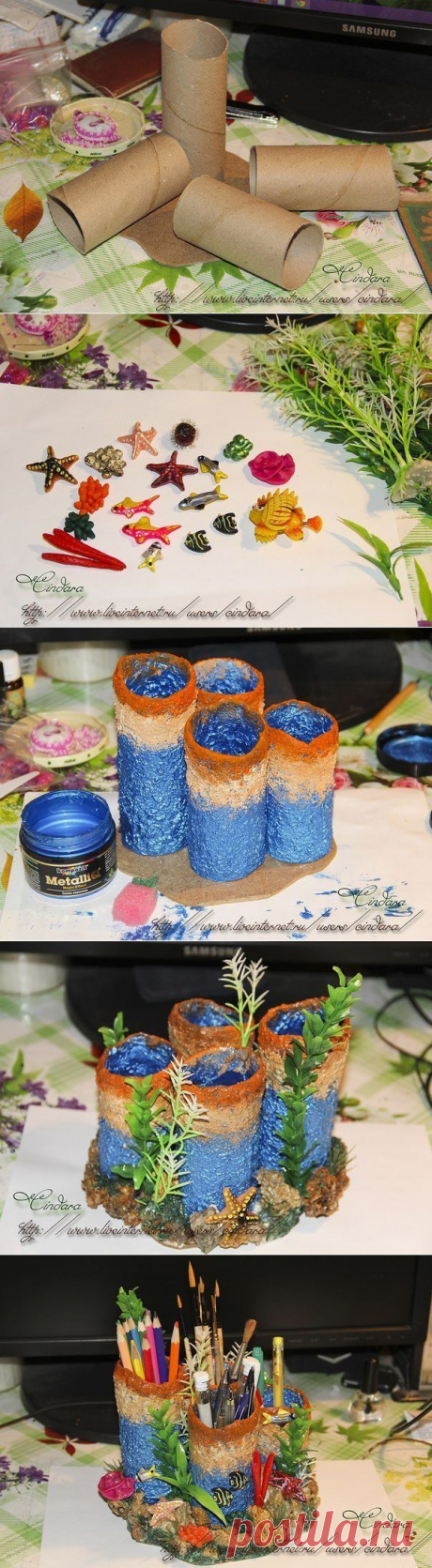 Карандашница &quot;Коралловый риф&quot;