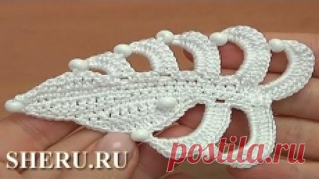 Листья крючком (Страница 2 из 2)