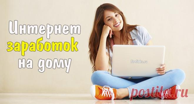 Прикольные картинки с надписью «Работа» (38 фото) ⭐ Забавник